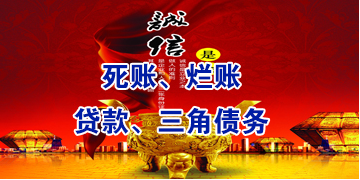 宜章要债公司
