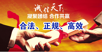 宜章讨账公司